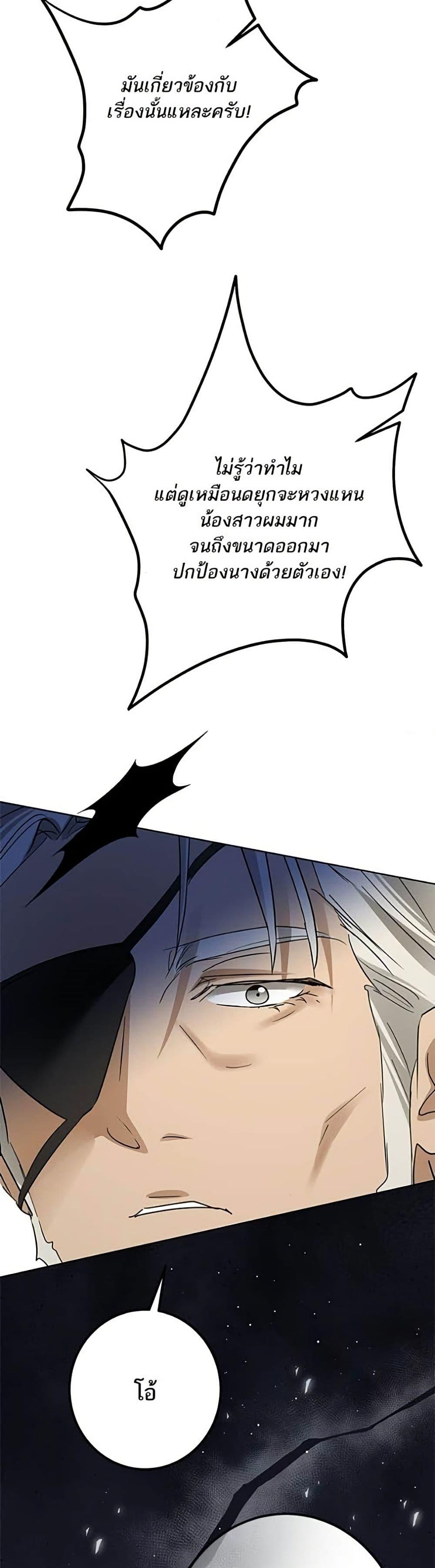 Manga-lc-com อ่านมังงะ อ่านการ์ตูน ออนไลน์ ฟรี Became the Duke’s Male Servant ตอนที่ 1 2 3 4 5 6 7 8 9 10 11 12 13 14 ฟรี ไม่มีโฆษณา Manga-lc - อ่าน มังงะ อ่าน การ์ตูน ออนไลน์ อ่านมังงะ ฟรี