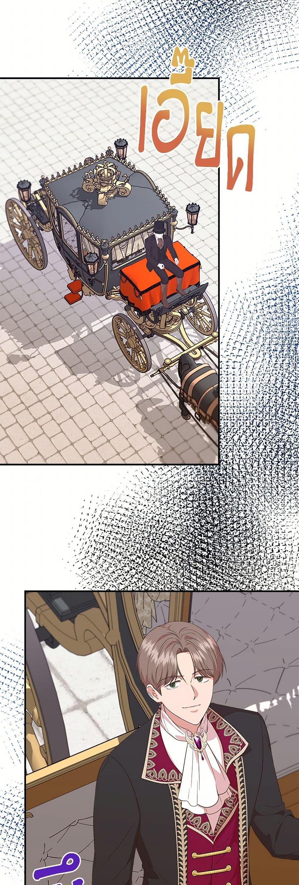 Manga-lc-com อ่านมังงะ อ่านการ์ตูน ออนไลน์ ฟรี I Wasn’t the Cinderella ตอนที่ 1 2 3 4 5 6 7 8 9 10 11 12 13 14 ฟรี ไม่มีโฆษณา Manga-lc - อ่าน มังงะ อ่าน การ์ตูน ออนไลน์ อ่านมังงะ ฟรี