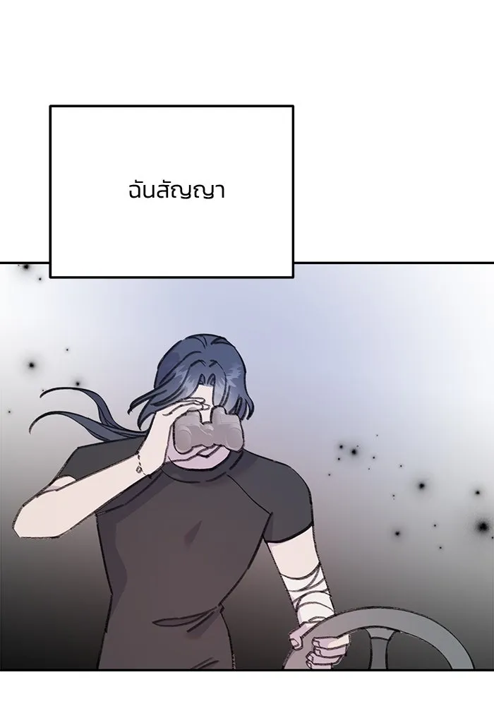 รักน้ำ รักปลา รักเธอนะ ตอนที่ 35 ปลาตกอยู่ในอันตราย รูปที่ 53