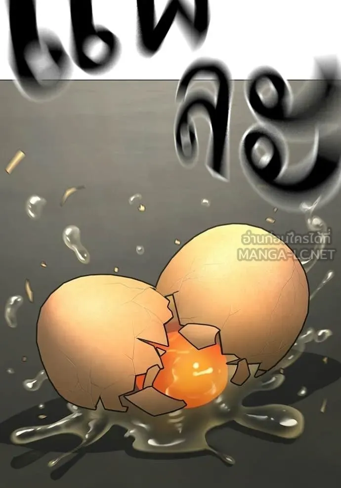 reality ตอนที่ 175 รูปที่ 60