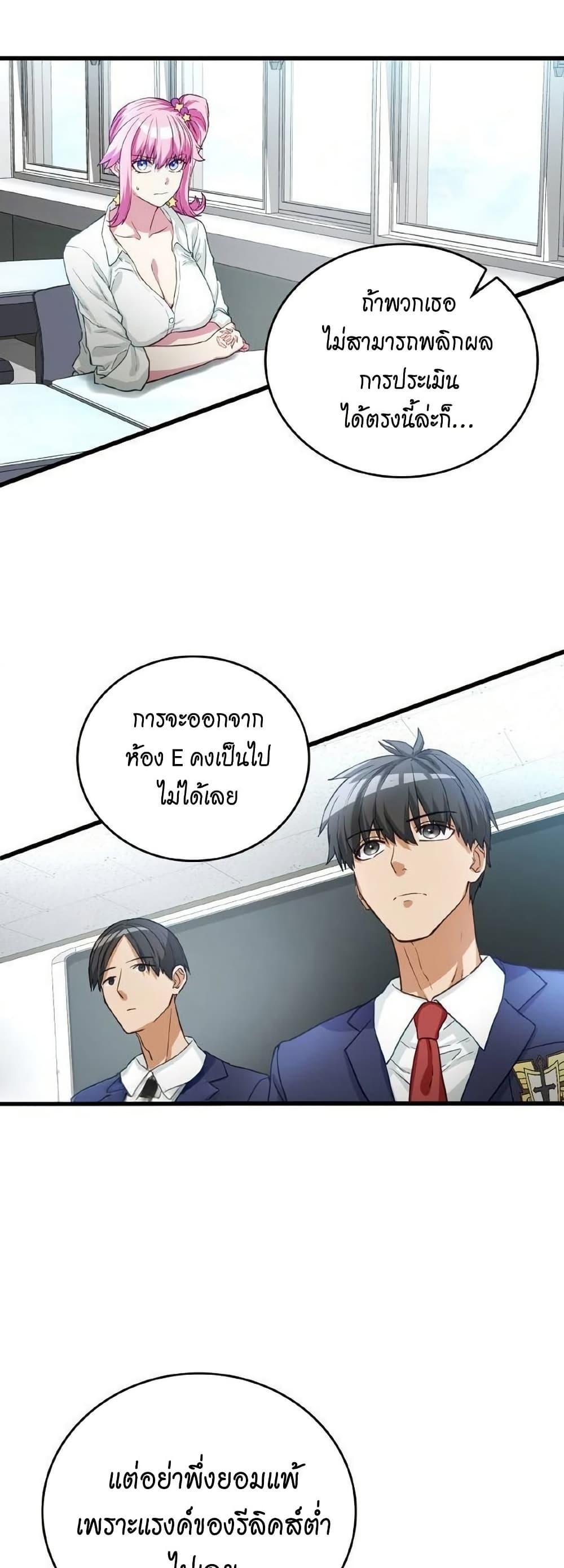Manga-lc-com อ่านมังงะ อ่านการ์ตูน ออนไลน์ ฟรี Growth-Type Superhero ตอนที่ 1 2 3 4 5 6 7 8 9 10 11 12 13 14 ฟรี ไม่มีโฆษณา Manga-lc - อ่าน มังงะ อ่าน การ์ตูน ออนไลน์ อ่านมังงะ ฟรี