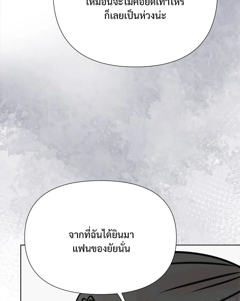 รักนี้ไม่ต้องมีเซนส์ ตอนที่ 56 รูปที่ 92