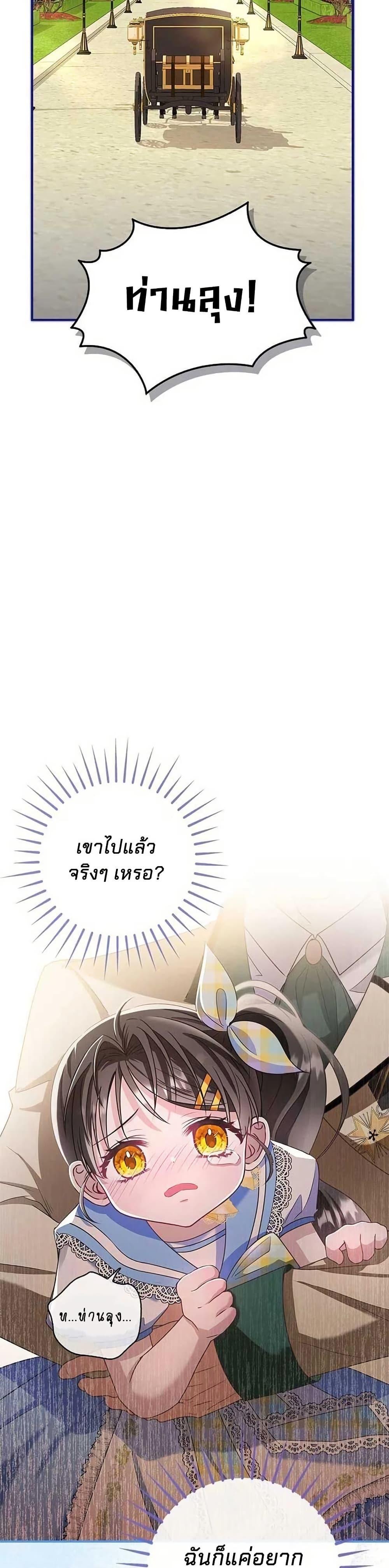 Manga-lc-com อ่านมังงะ อ่านการ์ตูน ออนไลน์ ฟรี Little Peanut and Villain Uncle ตอนที่ 1 2 3 4 5 6 7 8 9 10 11 12 13 14 ฟรี ไม่มีโฆษณา Manga-lc - อ่าน มังงะ อ่าน การ์ตูน ออนไลน์ อ่านมังงะ ฟรี