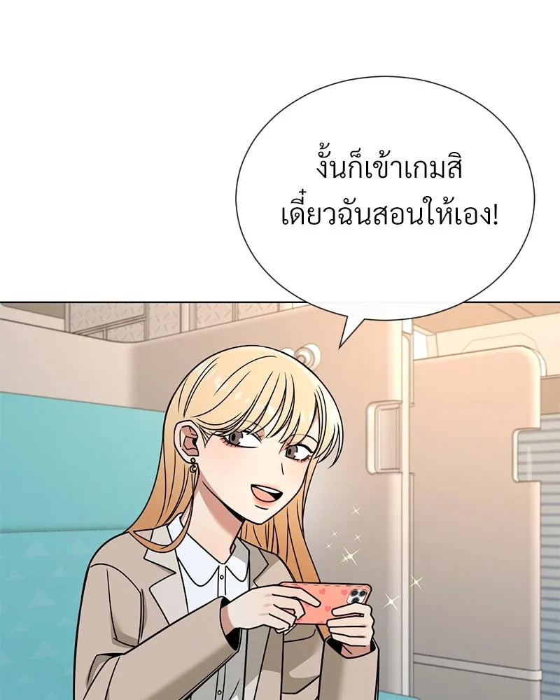 Level One Dreamersbrผู้ชนะรักนี้ต้องเป็น ตอนที่ 62 (จบ) รูปที่ 115