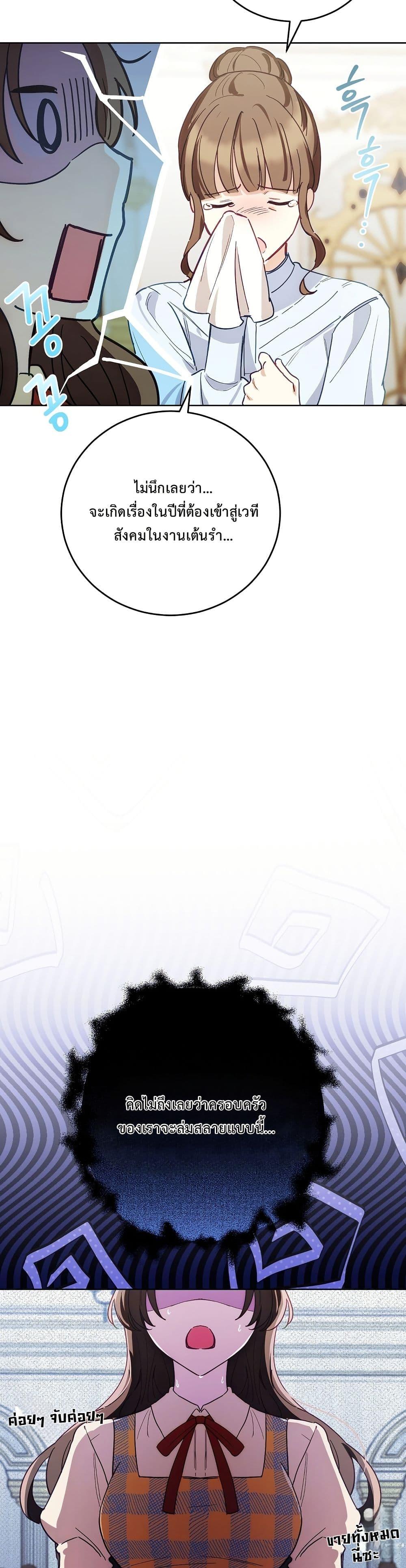 Manga-lc-com อ่านมังงะ อ่านการ์ตูน ออนไลน์ ฟรี The Male Lead Is Trying To Tame Me With Money ตอนที่ 1 2 3 4 5 6 7 8 9 10 11 12 13 14 ฟรี ไม่มีโฆษณา Manga-lc - อ่าน มังงะ อ่าน การ์ตูน ออนไลน์ อ่านมังงะ ฟรี