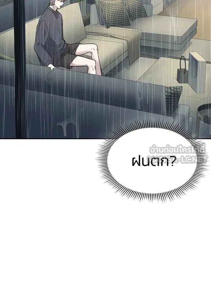 รักแล้วห้ามเลิก ตอนที่ 10 รูปที่ 96