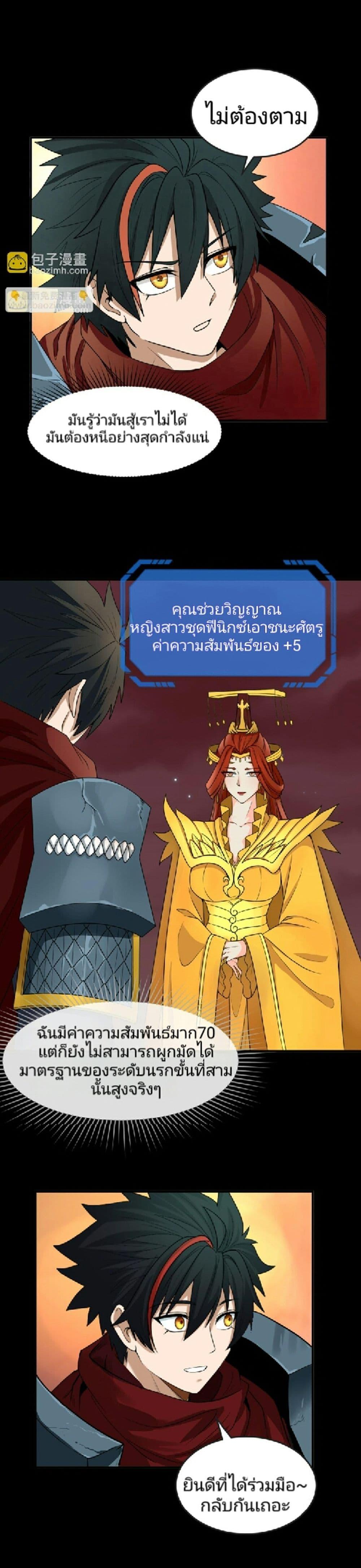 Manga-lc-com อ่านมังงะ อ่านการ์ตูน ออนไลน์ ฟรี The Age of Ghost Spirits ตอนที่ 1 2 3 4 5 6 7 8 9 10 11 12 13 14 ฟรี ไม่มีโฆษณา Manga-lc - อ่าน มังงะ อ่าน การ์ตูน ออนไลน์ อ่านมังงะ ฟรี