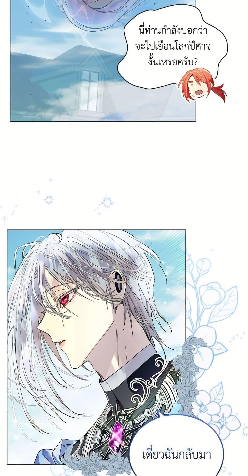 Manga-lc-com อ่านมังงะ อ่านการ์ตูน ออนไลน์ ฟรี Miss Not-So Sidekick ตอนที่ 1 2 3 4 5 6 7 8 9 10 11 12 13 14 ฟรี ไม่มีโฆษณา Manga-lc - อ่าน มังงะ อ่าน การ์ตูน ออนไลน์ อ่านมังงะ ฟรี
