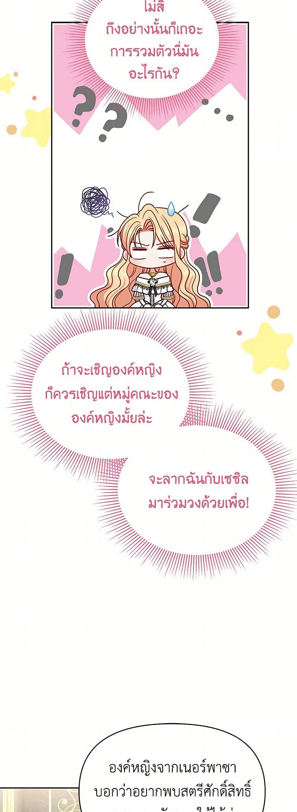 Manga-lc-com อ่านมังงะ อ่านการ์ตูน ออนไลน์ ฟรี My BFF is a Tyrant in Training ตอนที่ 1 2 3 4 5 6 7 8 9 10 11 12 13 14 ฟรี ไม่มีโฆษณา Manga-lc - อ่าน มังงะ อ่าน การ์ตูน ออนไลน์ อ่านมังงะ ฟรี