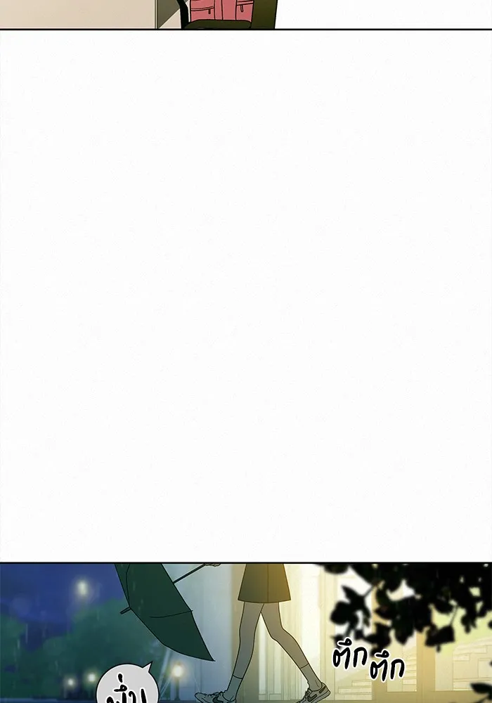 ปฏิบัติการรักวุ่นหัวใจ ตอนที่ 75 รูปที่ 92