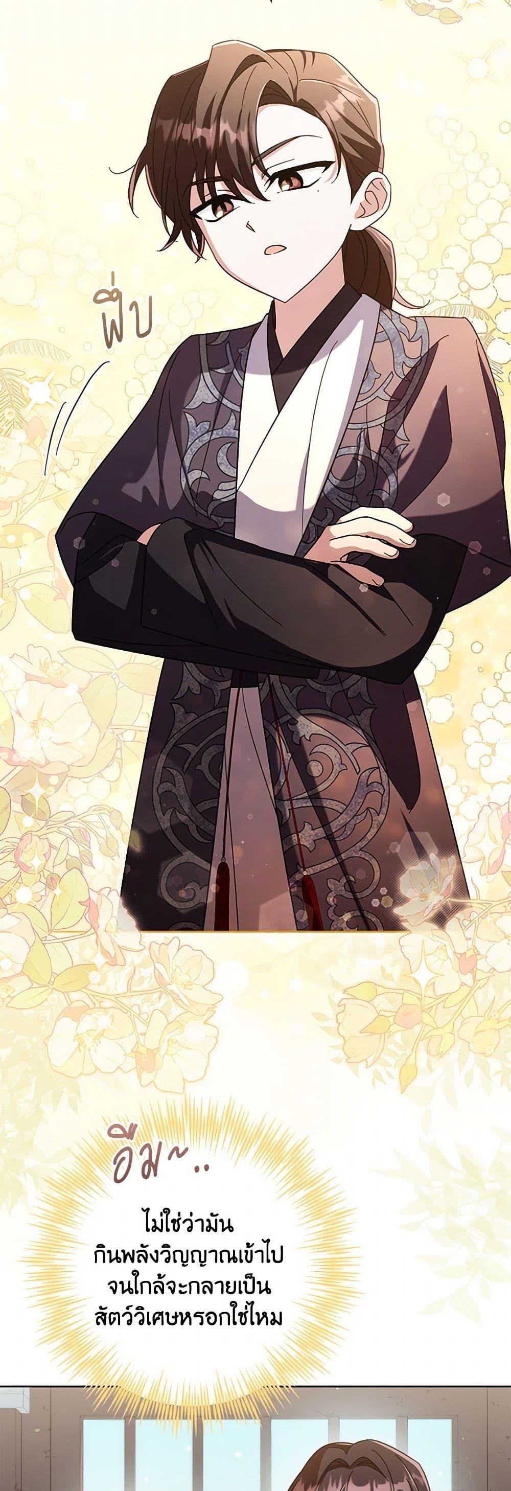 Manga-lc-com อ่านมังงะ อ่านการ์ตูน ออนไลน์ ฟรี The Overflowing Elixir of the Fallen House ตอนที่ 1 2 3 4 5 6 7 8 9 10 11 12 13 14 ฟรี ไม่มีโฆษณา Manga-lc - อ่าน มังงะ อ่าน การ์ตูน ออนไลน์ อ่านมังงะ ฟรี