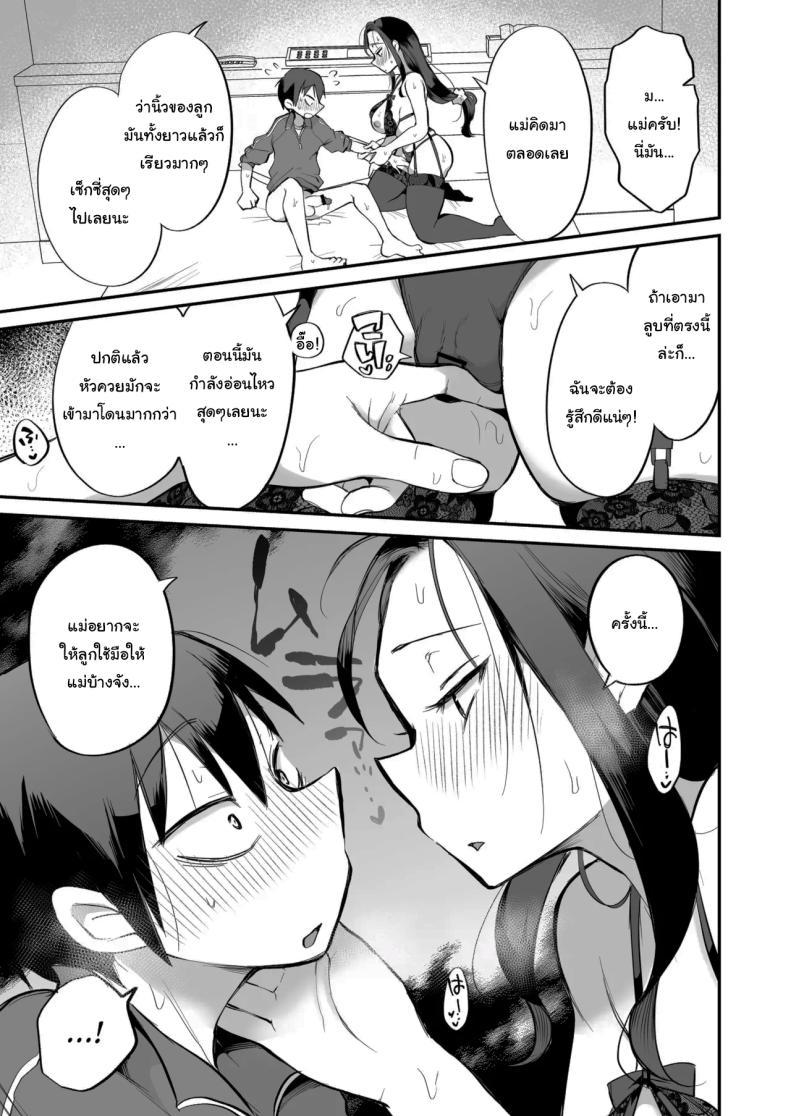 Doujin-Lc- อ่าน โดจิน มังฮวา เกาหลี ญี่ปุ่น จีน แปลไทย ดูหนังโป๊กับเเม่เลี้ยงผม [Megitune Works] Guigui Kuru Gibo to AV Kanshō ~ Fudeoroshi-hen ~ ตอนที่ 1 2 3 4 5 6 7 8 9 10 11 12 13 14 ฟรี ไม่มีโฆษณา อ่าน โดจิน Manhwa เกาหลี ญี่ปุ่น จีน เรามีครบ คัดมาให้เน้นๆ โดจิน 18+ รับประกันความฟินโดย  Doujin Lc