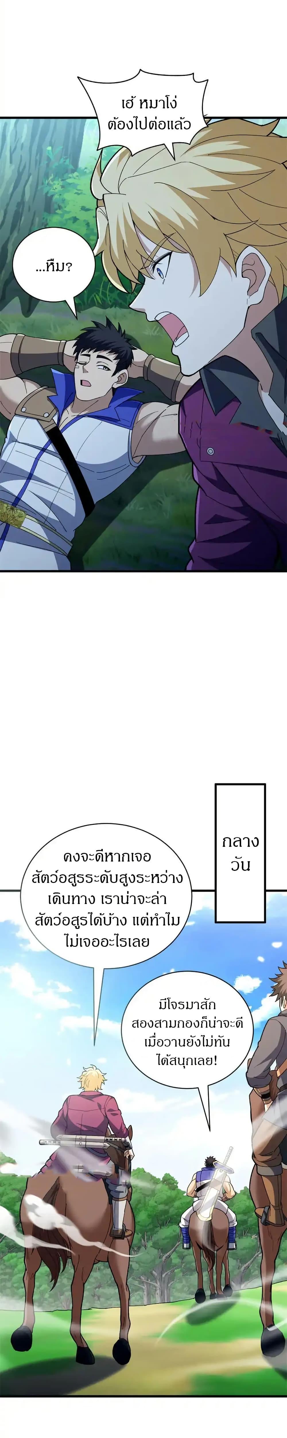 Manga-lc-com อ่านมังงะ อ่านการ์ตูน ออนไลน์ ฟรี My Dragon System ตอนที่ 1 2 3 4 5 6 7 8 9 10 11 12 13 14 ฟรี ไม่มีโฆษณา Manga-lc - อ่าน มังงะ อ่าน การ์ตูน ออนไลน์ อ่านมังงะ ฟรี