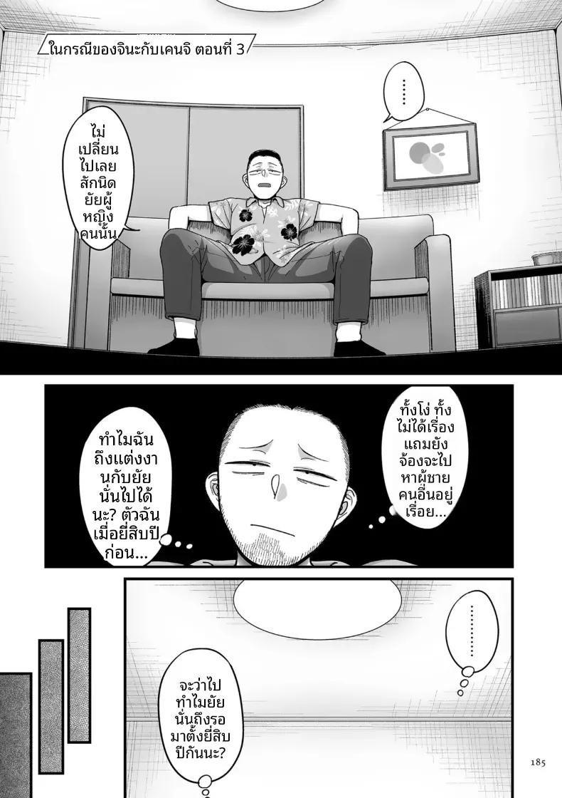 Doujin-Lc- อ่าน โดจิน มังฮวา เกาหลี ญี่ปุ่น จีน แปลไทย อีก 20 ปีต่อจากนี้ [Yamamoto Zenzen] ตอนที่ 1 2 3 4 5 6 7 8 9 10 11 12 13 14 ฟรี ไม่มีโฆษณา อ่าน โดจิน Manhwa เกาหลี ญี่ปุ่น จีน เรามีครบ คัดมาให้เน้นๆ โดจิน 18+ รับประกันความฟินโดย  Doujin Lc