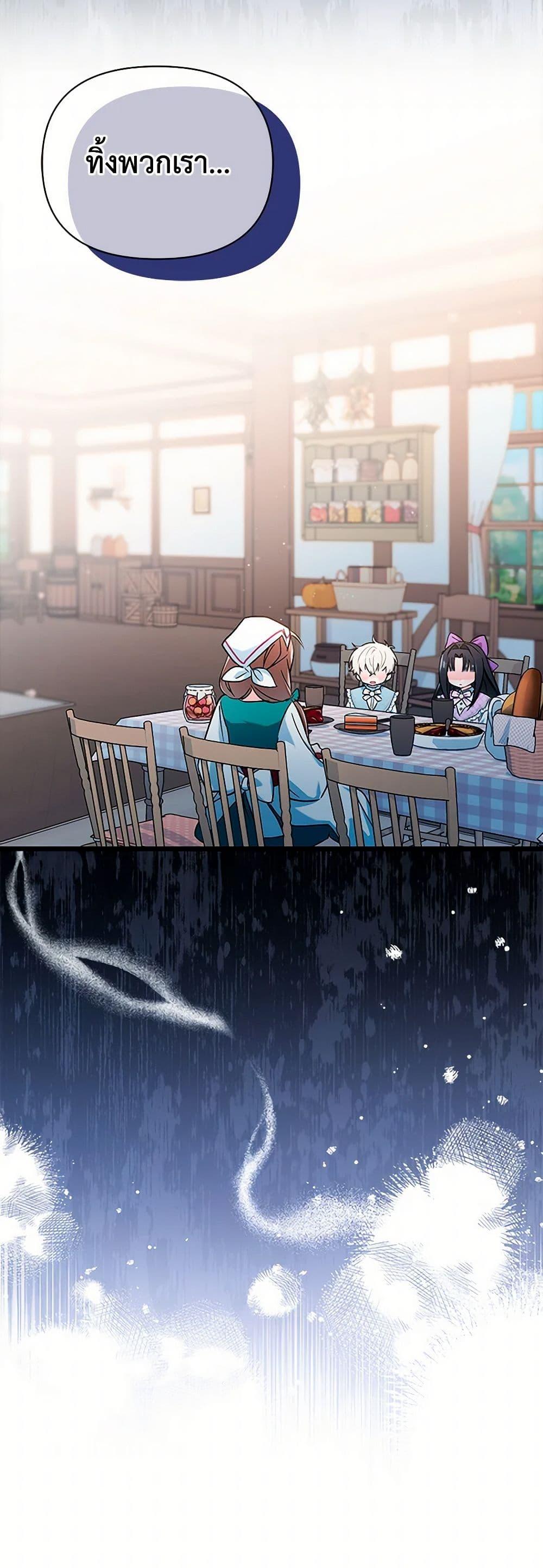 Manga-lc-com อ่านมังงะ อ่านการ์ตูน ออนไลน์ ฟรี Obsessed With Hazel the Sweet Witch ตอนที่ 1 2 3 4 5 6 7 8 9 10 11 12 13 14 ฟรี ไม่มีโฆษณา Manga-lc - อ่าน มังงะ อ่าน การ์ตูน ออนไลน์ อ่านมังงะ ฟรี