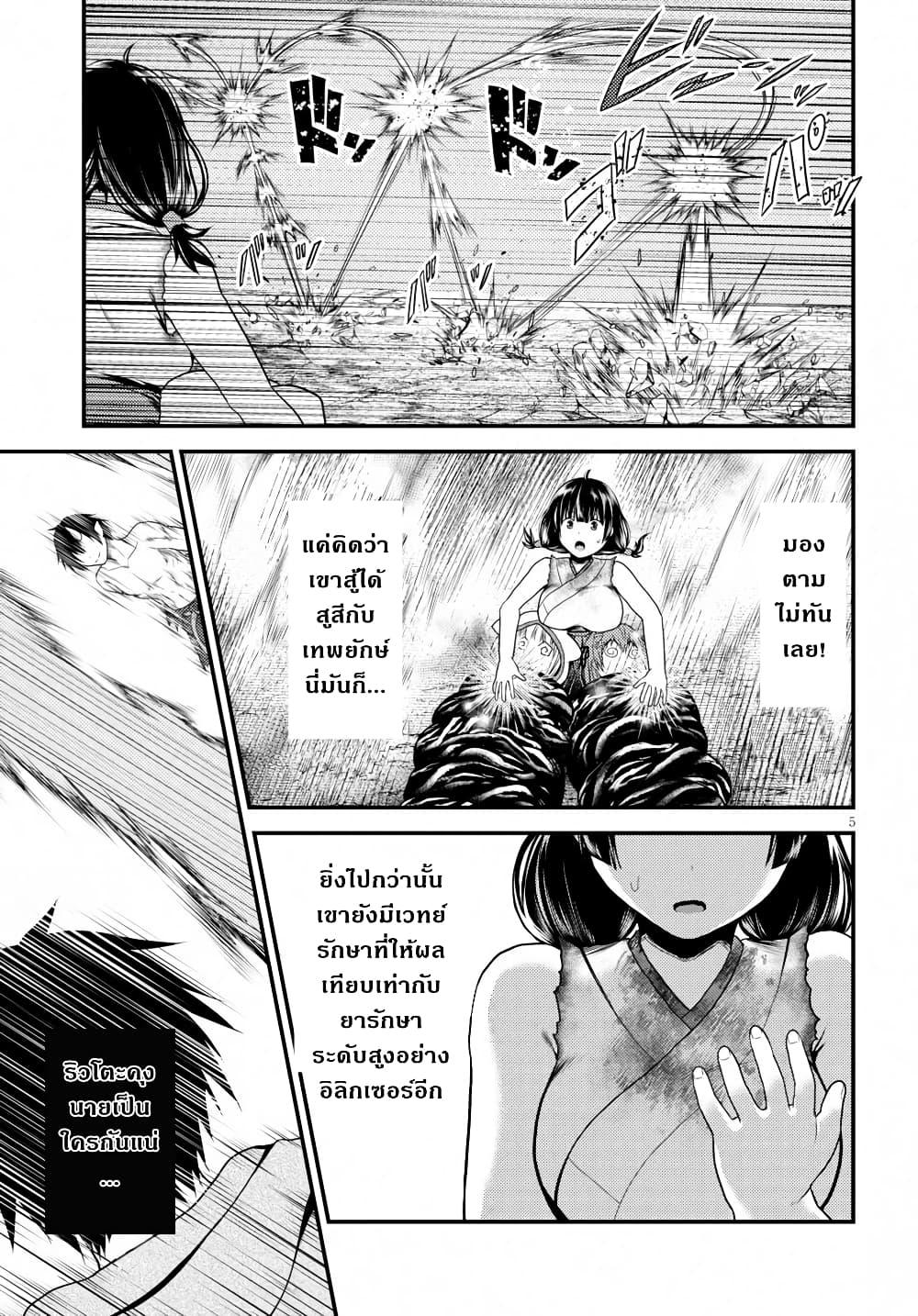 Manga-lc-com อ่านมังงะ อ่านการ์ตูน ออนไลน์ ฟรี Murabito desu ga Nani ka ตอนที่ 1 2 3 4 5 6 7 8 9 10 11 12 13 14 ฟรี ไม่มีโฆษณา Manga-lc - อ่าน มังงะ อ่าน การ์ตูน ออนไลน์ อ่านมังงะ ฟรี