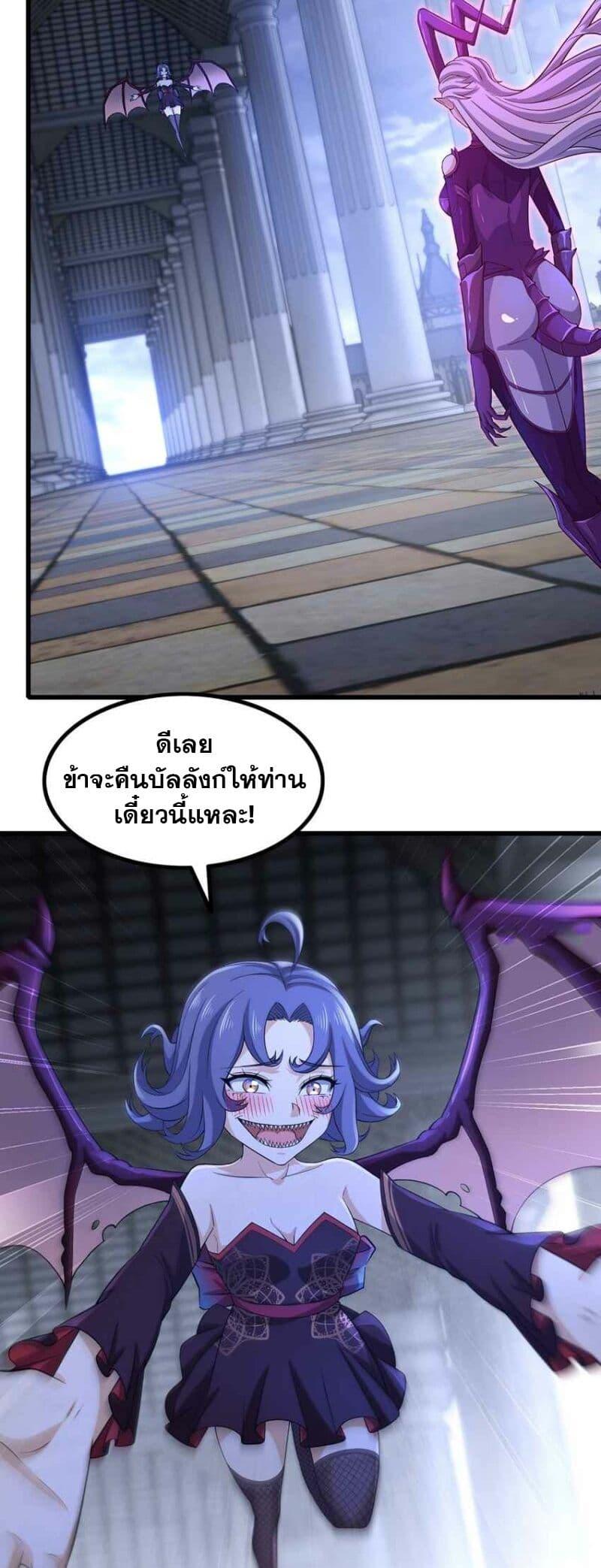 Manga-lc-com อ่านมังงะ อ่านการ์ตูน ออนไลน์ ฟรี My Wife is a Demon Queen ตอนที่ 1 2 3 4 5 6 7 8 9 10 11 12 13 14 ฟรี ไม่มีโฆษณา Manga-lc - อ่าน มังงะ อ่าน การ์ตูน ออนไลน์ อ่านมังงะ ฟรี