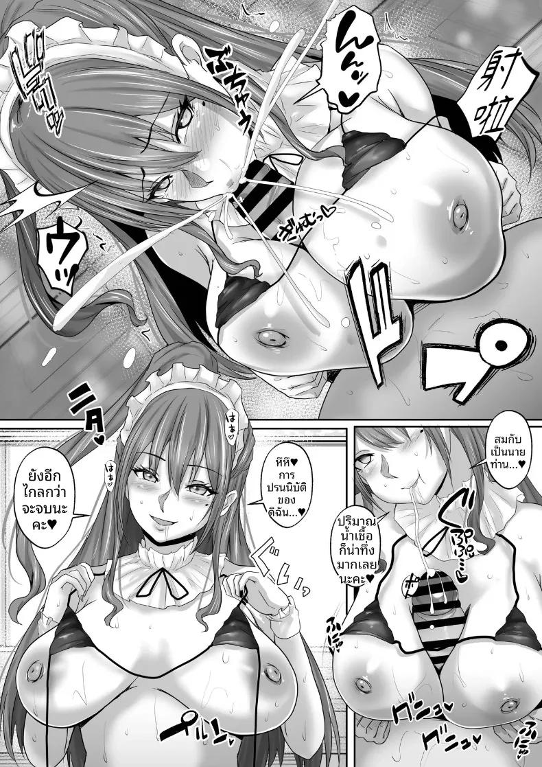 Doujin-Lc- อ่าน โดจิน มังฮวา เกาหลี ญี่ปุ่น จีน แปลไทย บันทึกความสัมพันธ์อาจารย์พิเศษ (rikazu) ตอนที่ 1 2 3 4 5 6 7 8 9 10 11 12 13 14 ฟรี ไม่มีโฆษณา อ่าน โดจิน Manhwa เกาหลี ญี่ปุ่น จีน เรามีครบ คัดมาให้เน้นๆ โดจิน 18+ รับประกันความฟินโดย  Doujin Lc
