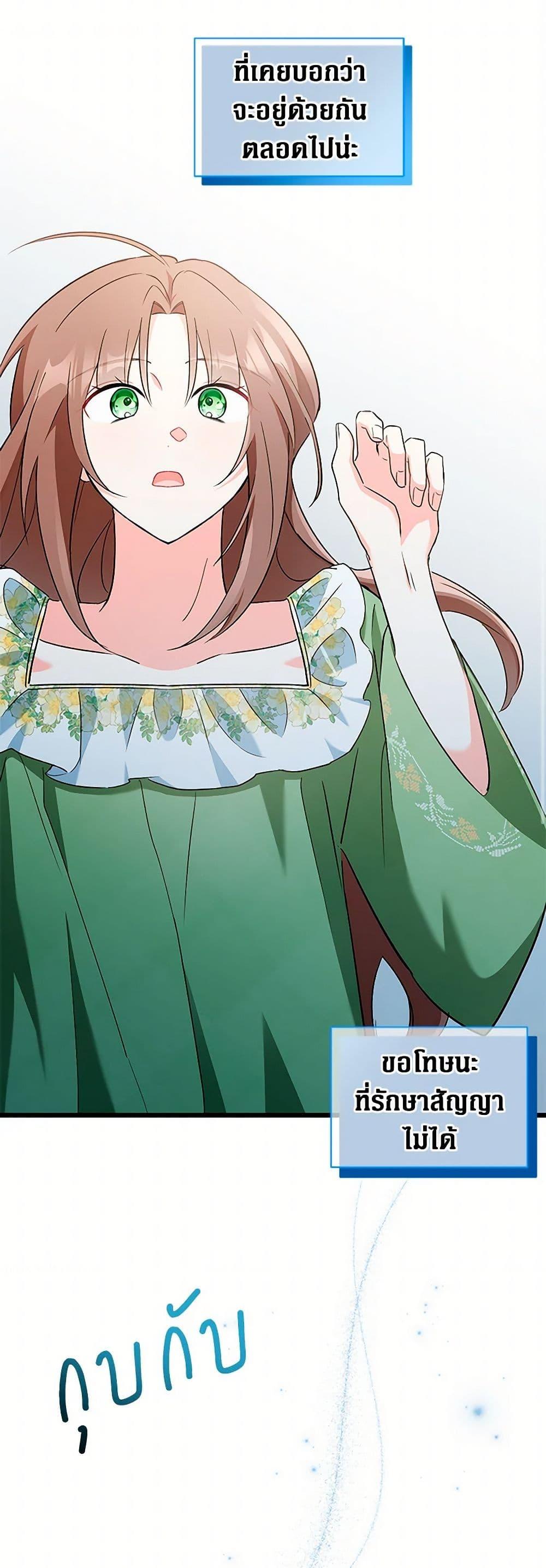 Manga-lc-com อ่านมังงะ อ่านการ์ตูน ออนไลน์ ฟรี Obsessed With Hazel the Sweet Witch ตอนที่ 1 2 3 4 5 6 7 8 9 10 11 12 13 14 ฟรี ไม่มีโฆษณา Manga-lc - อ่าน มังงะ อ่าน การ์ตูน ออนไลน์ อ่านมังงะ ฟรี