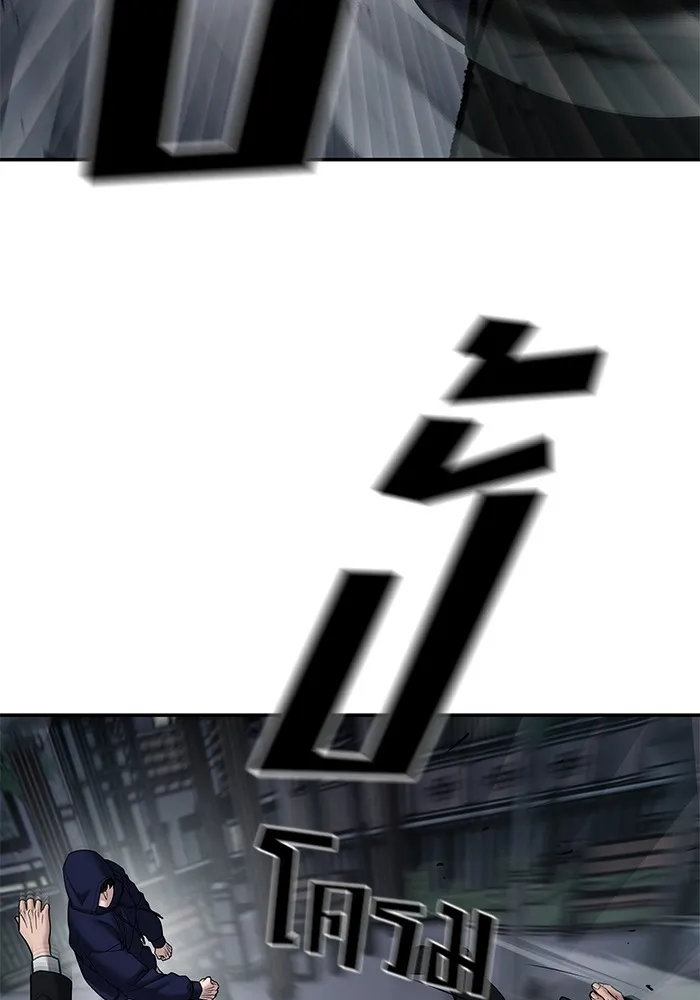 เลวฟาดเลว ตอนที่ 99 รูปที่ 194