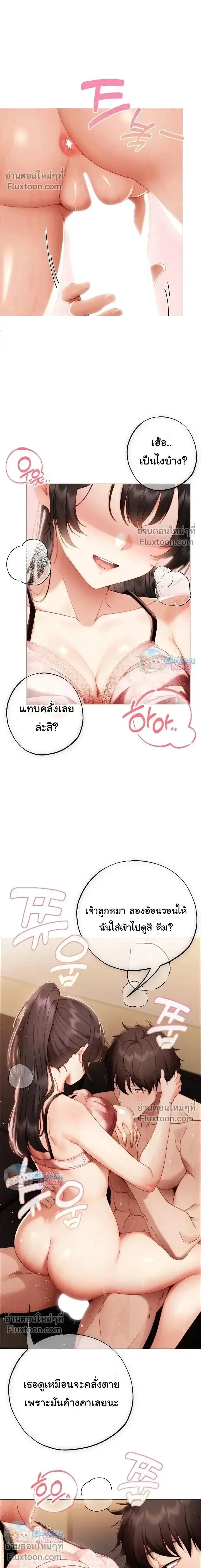 Doujin-Lc- อ่าน โดจิน มังฮวา เกาหลี ญี่ปุ่น จีน แปลไทย Little Miss Delinquent ตอนที่ 1 2 3 4 5 6 7 8 9 10 11 12 13 14 ฟรี ไม่มีโฆษณา อ่าน โดจิน Manhwa เกาหลี ญี่ปุ่น จีน เรามีครบ คัดมาให้เน้นๆ โดจิน 18+ รับประกันความฟินโดย  Doujin Lc