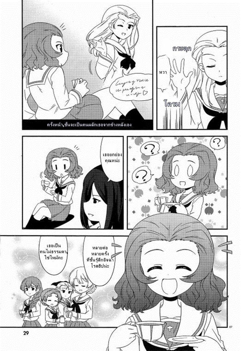 Manga-lc-com อ่านมังงะ อ่านการ์ตูน ออนไลน์ ฟรี Girls & Panzer – Motto Love Love Sakusen Desu! ตอนที่ 1 2 3 4 5 6 7 8 9 10 11 12 13 14 ฟรี ไม่มีโฆษณา Manga-lc - อ่าน มังงะ อ่าน การ์ตูน ออนไลน์ อ่านมังงะ ฟรี