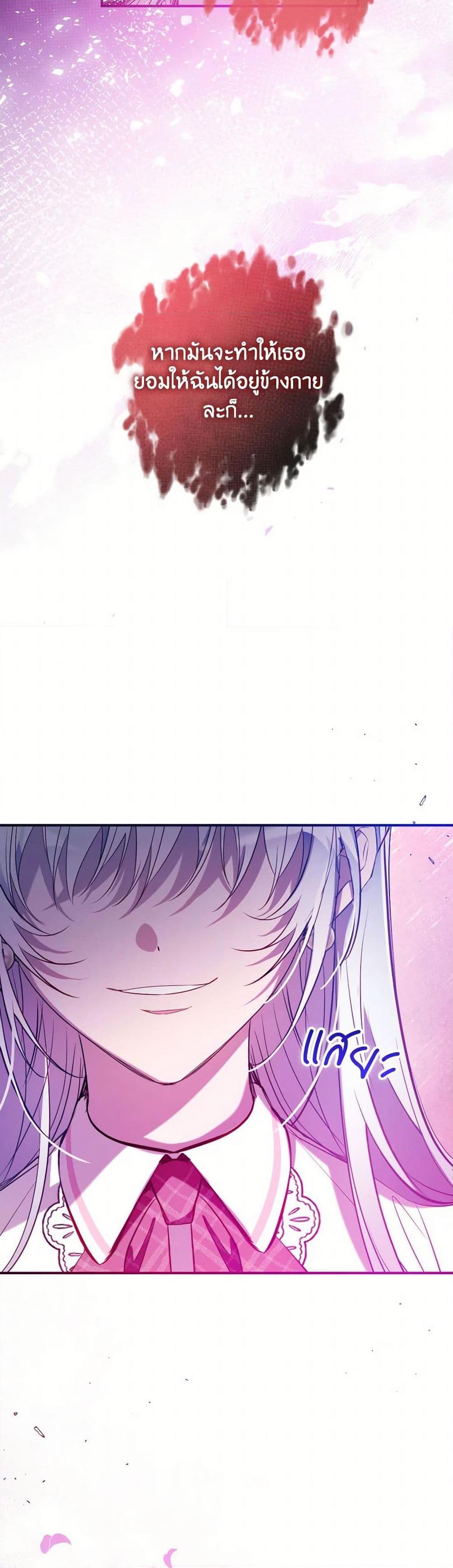 Manga-lc-com อ่านมังงะ อ่านการ์ตูน ออนไลน์ ฟรี Can We Become a Family ตอนที่ 1 2 3 4 5 6 7 8 9 10 11 12 13 14 ฟรี ไม่มีโฆษณา Manga-lc - อ่าน มังงะ อ่าน การ์ตูน ออนไลน์ อ่านมังงะ ฟรี