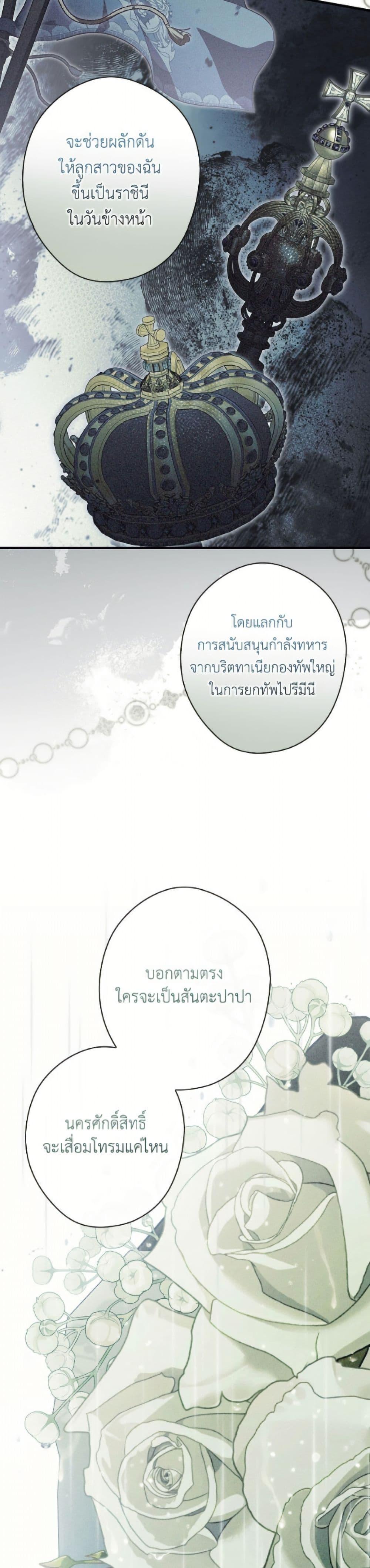 Manga-lc-com อ่านมังงะ อ่านการ์ตูน ออนไลน์ ฟรี How to Get My Husband on My Side ตอนที่ 1 2 3 4 5 6 7 8 9 10 11 12 13 14 ฟรี ไม่มีโฆษณา Manga-lc - อ่าน มังงะ อ่าน การ์ตูน ออนไลน์ อ่านมังงะ ฟรี