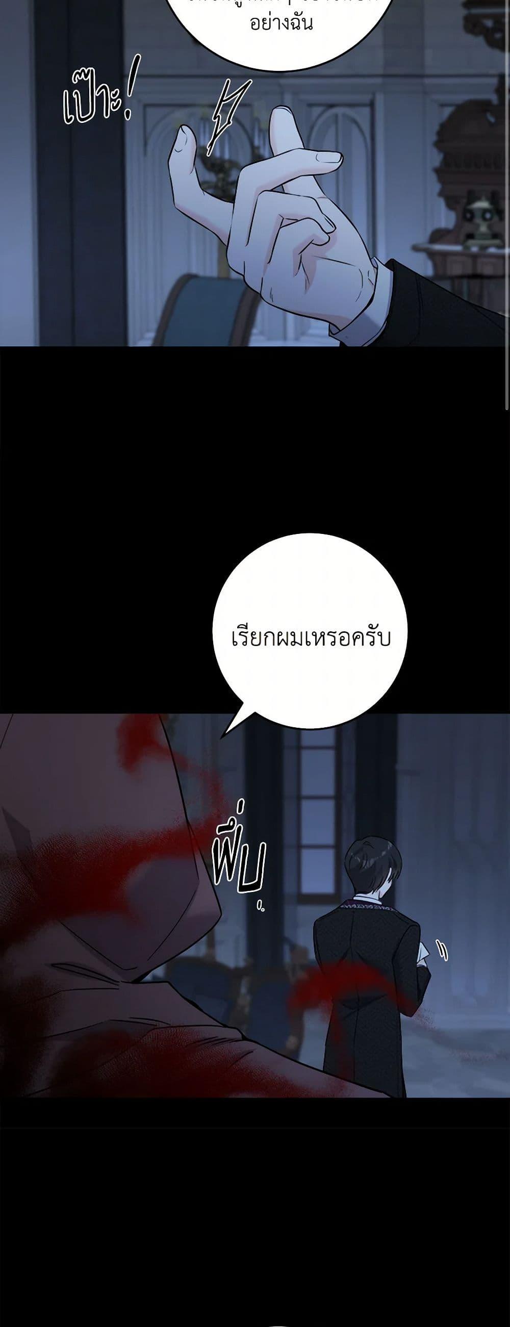 Manga-lc-com อ่านมังงะ อ่านการ์ตูน ออนไลน์ ฟรี The Male Lead is in Charge of the Successor ตอนที่ 1 2 3 4 5 6 7 8 9 10 11 12 13 14 ฟรี ไม่มีโฆษณา Manga-lc - อ่าน มังงะ อ่าน การ์ตูน ออนไลน์ อ่านมังงะ ฟรี