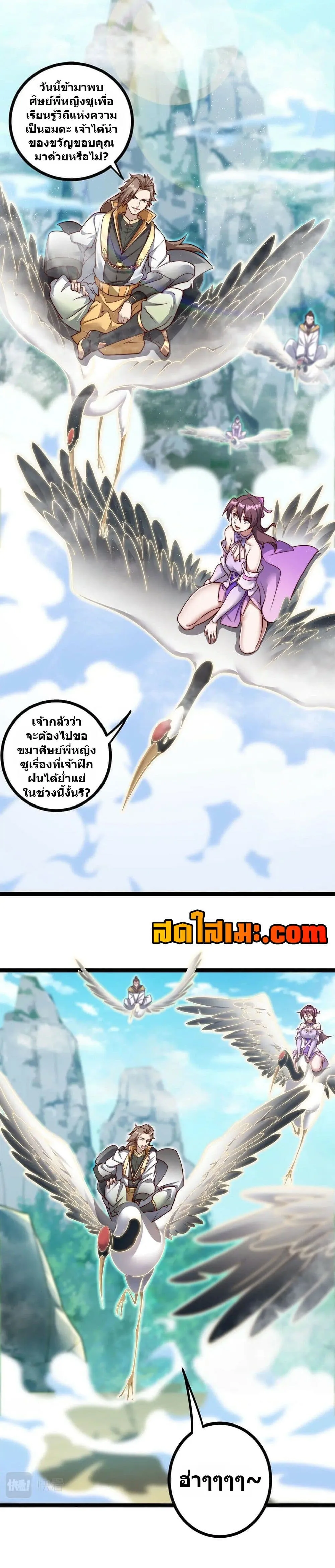 Manga-lc-com อ่านมังงะ อ่านการ์ตูน ออนไลน์ ฟรี Heaven’s Devourer ตอนที่ 1 2 3 4 5 6 7 8 9 10 11 12 13 14 ฟรี ไม่มีโฆษณา Manga-lc - อ่าน มังงะ อ่าน การ์ตูน ออนไลน์ อ่านมังงะ ฟรี