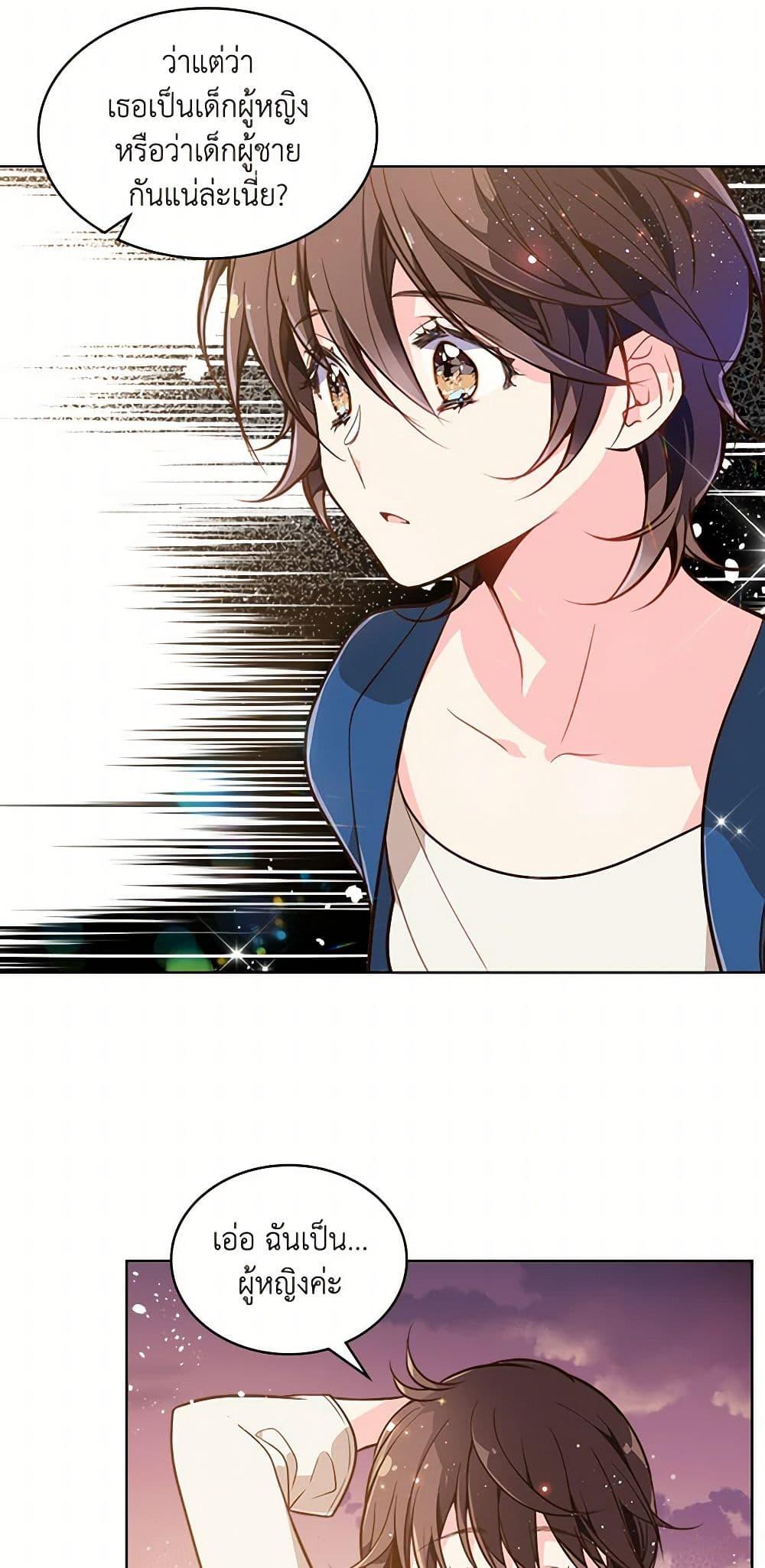 Manga-lc-com อ่านมังงะ อ่านการ์ตูน ออนไลน์ ฟรี Beatrice ตอนที่ 1 2 3 4 5 6 7 8 9 10 11 12 13 14 ฟรี ไม่มีโฆษณา Manga-lc - อ่าน มังงะ อ่าน การ์ตูน ออนไลน์ อ่านมังงะ ฟรี