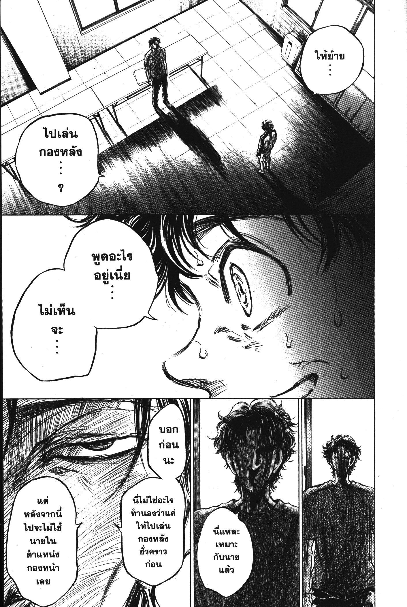 Manga-lc-com อ่านมังงะ อ่านการ์ตูน ออนไลน์ ฟรี Ao Ashi แข้งเด็กหัวใจนักสู้ ตอนที่ 1 2 3 4 5 6 7 8 9 10 11 12 13 14 ฟรี ไม่มีโฆษณา Manga-lc - อ่าน มังงะ อ่าน การ์ตูน ออนไลน์ อ่านมังงะ ฟรี