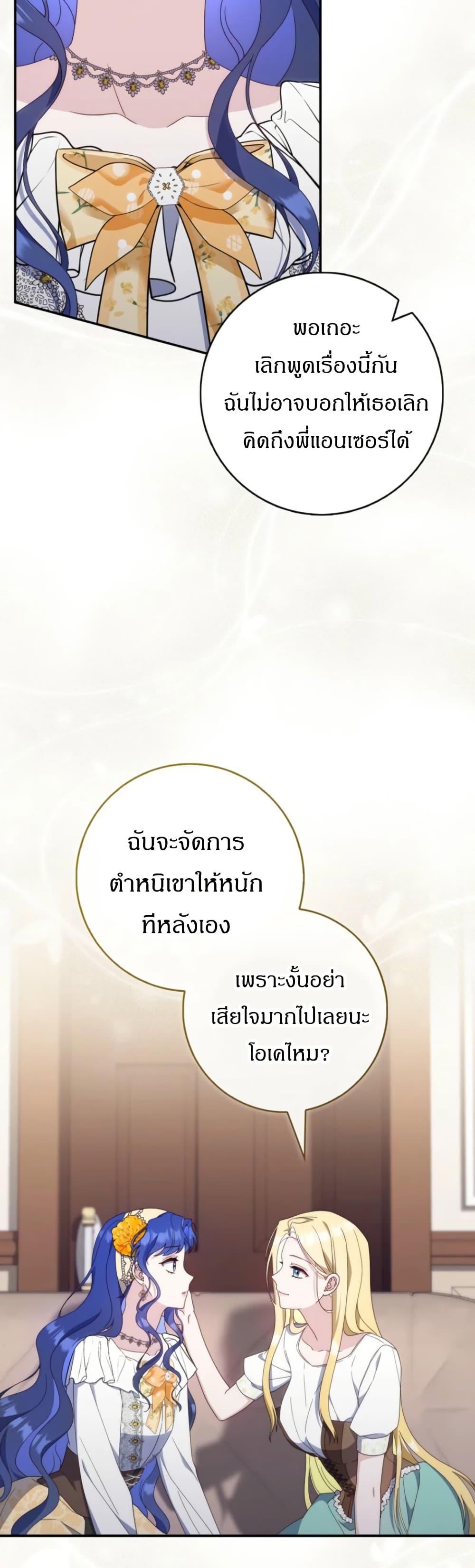 Manga-lc-com อ่านมังงะ อ่านการ์ตูน ออนไลน์ ฟรี My First Time as a Mother ตอนที่ 1 2 3 4 5 6 7 8 9 10 11 12 13 14 ฟรี ไม่มีโฆษณา Manga-lc - อ่าน มังงะ อ่าน การ์ตูน ออนไลน์ อ่านมังงะ ฟรี