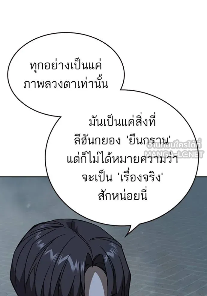 v ตอนที่ 294 รูปที่ 103