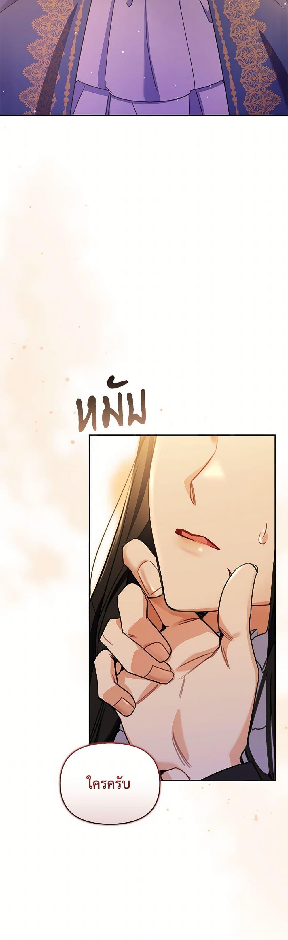 Manga-lc-com อ่านมังงะ อ่านการ์ตูน ออนไลน์ ฟรี Reforming My Regretful Husband ตอนที่ 1 2 3 4 5 6 7 8 9 10 11 12 13 14 ฟรี ไม่มีโฆษณา Manga-lc - อ่าน มังงะ อ่าน การ์ตูน ออนไลน์ อ่านมังงะ ฟรี