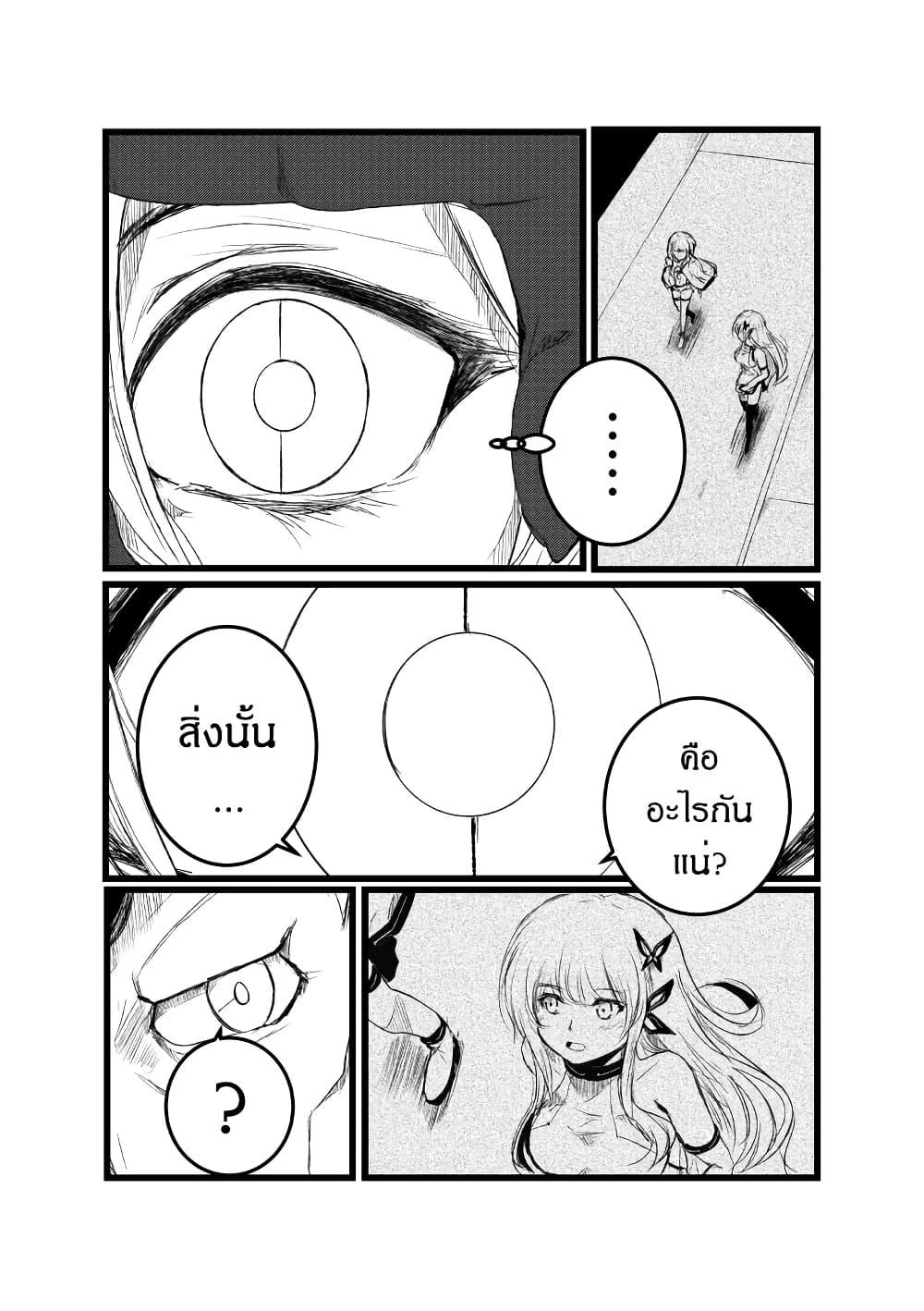 Manga-lc-com อ่านมังงะ อ่านการ์ตูน ออนไลน์ ฟรี Path A waY ตอนที่ 1 2 3 4 5 6 7 8 9 10 11 12 13 14 ฟรี ไม่มีโฆษณา Manga-lc - อ่าน มังงะ อ่าน การ์ตูน ออนไลน์ อ่านมังงะ ฟรี