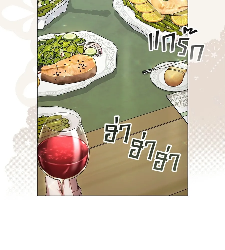 เล่ห์รักชนชั้นสูง ตอนที่ 70 รูปที่ 74