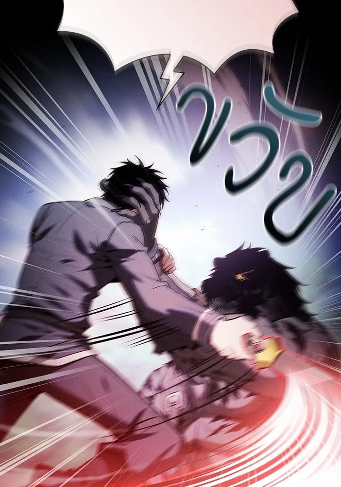 นักดาบอัจฉริยะจากอะคาเดมี ตอนที่ 65 รูปที่ 112