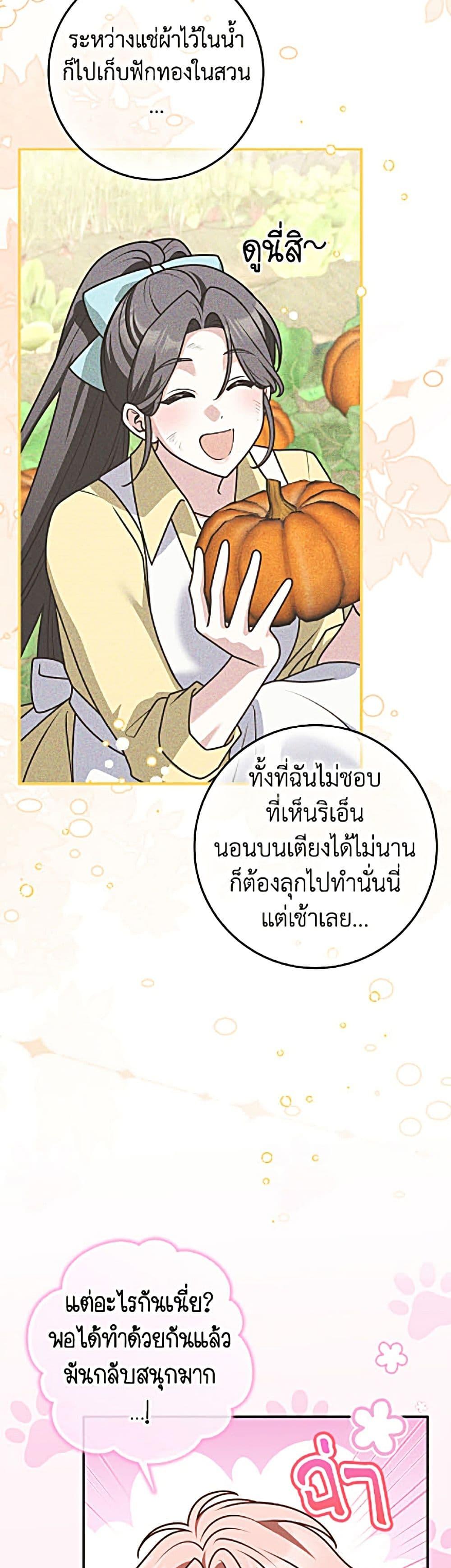 Manga-lc-com อ่านมังงะ อ่านการ์ตูน ออนไลน์ ฟรี Friends Shouldn’t Act This Way ตอนที่ 1 2 3 4 5 6 7 8 9 10 11 12 13 14 ฟรี ไม่มีโฆษณา Manga-lc - อ่าน มังงะ อ่าน การ์ตูน ออนไลน์ อ่านมังงะ ฟรี