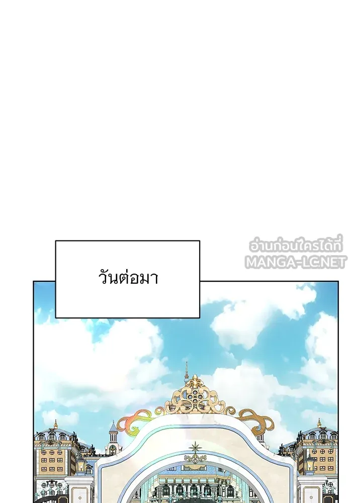 อะคาเดมีนี้เห็นทีจะเจ๊ง ตอนที่ 23 รูปที่ 69