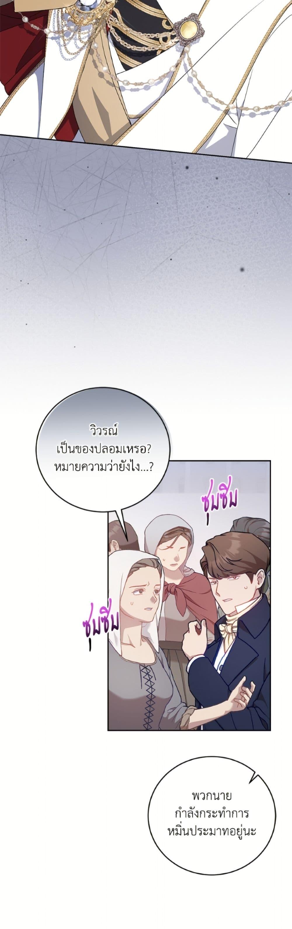 Manga-lc-com อ่านมังงะ อ่านการ์ตูน ออนไลน์ ฟรี I Became the Stepmother of an Irrevocable Dark Family ตอนที่ 1 2 3 4 5 6 7 8 9 10 11 12 13 14 ฟรี ไม่มีโฆษณา Manga-lc - อ่าน มังงะ อ่าน การ์ตูน ออนไลน์ อ่านมังงะ ฟรี