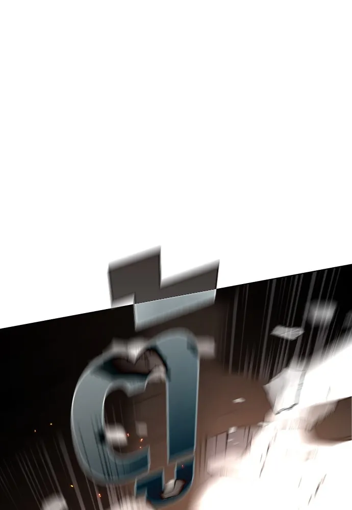 JAKDU ตอนที่ 5 รูปที่ 5