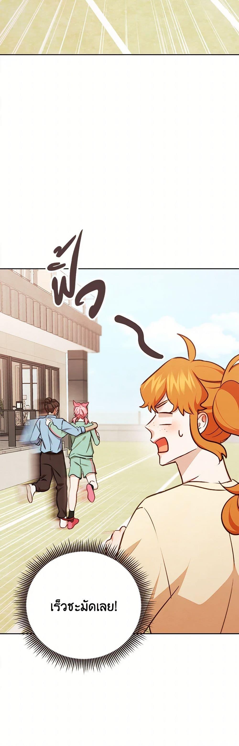 Manga-lc-com อ่านมังงะ อ่านการ์ตูน ออนไลน์ ฟรี Viewer’s Choice – The Dating Show ตอนที่ 1 2 3 4 5 6 7 8 9 10 11 12 13 14 ฟรี ไม่มีโฆษณา Manga-lc - อ่าน มังงะ อ่าน การ์ตูน ออนไลน์ อ่านมังงะ ฟรี