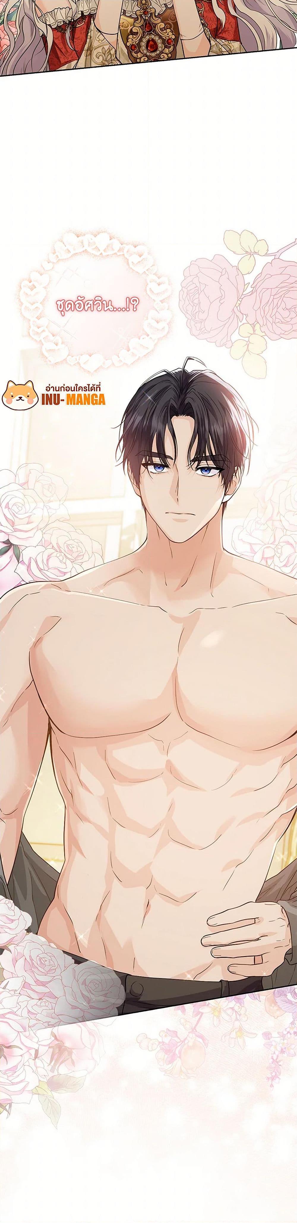 Manga-lc-com อ่านมังงะ อ่านการ์ตูน ออนไลน์ ฟรี The Closet Fan Princess ตอนที่ 1 2 3 4 5 6 7 8 9 10 11 12 13 14 ฟรี ไม่มีโฆษณา Manga-lc - อ่าน มังงะ อ่าน การ์ตูน ออนไลน์ อ่านมังงะ ฟรี