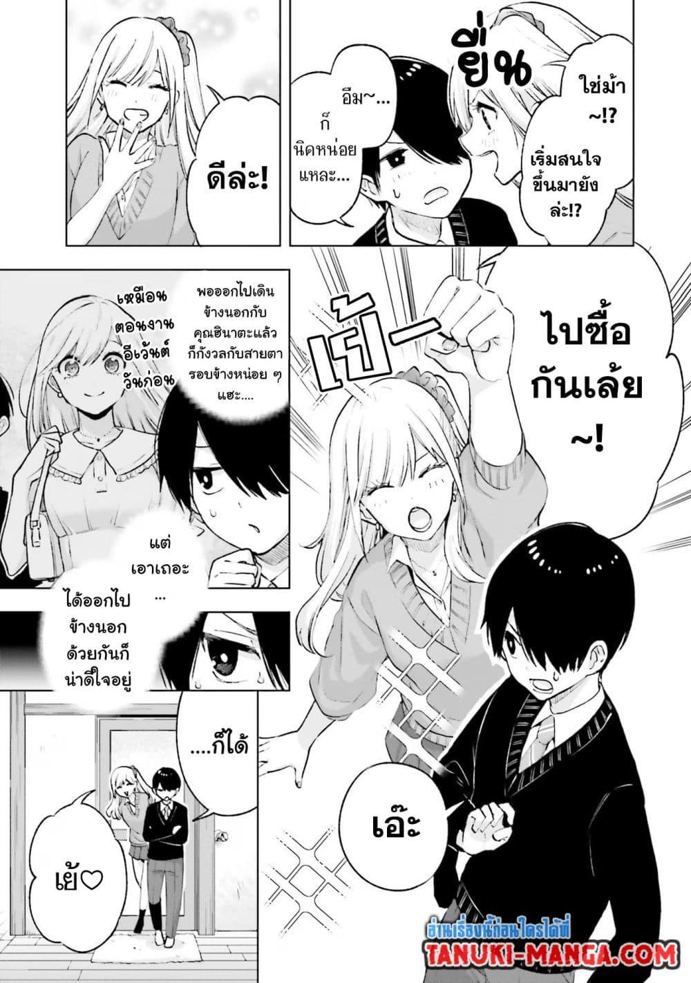 Manga-lc-com อ่านมังงะ อ่านการ์ตูน ออนไลน์ ฟรี Otaku ni Otoku na Gyaru Gurashi ตอนที่ 1 2 3 4 5 6 7 8 9 10 11 12 13 14 ฟรี ไม่มีโฆษณา Manga-lc - อ่าน มังงะ อ่าน การ์ตูน ออนไลน์ อ่านมังงะ ฟรี
