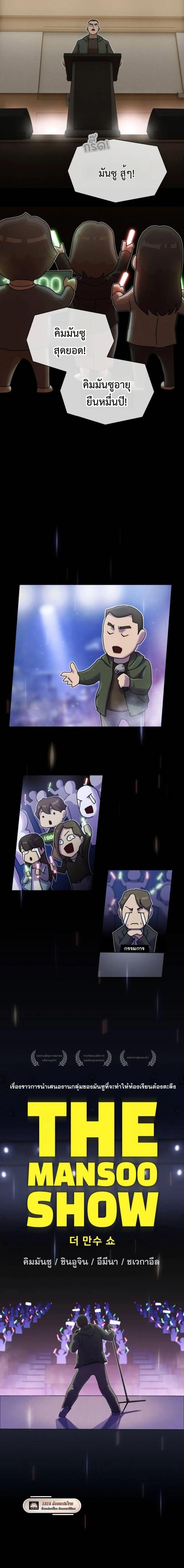 Manga-lc-com อ่านมังงะ อ่านการ์ตูน ออนไลน์ ฟรี The Genius Who Sees Through the World ตอนที่ 1 2 3 4 5 6 7 8 9 10 11 12 13 14 ฟรี ไม่มีโฆษณา Manga-lc - อ่าน มังงะ อ่าน การ์ตูน ออนไลน์ อ่านมังงะ ฟรี