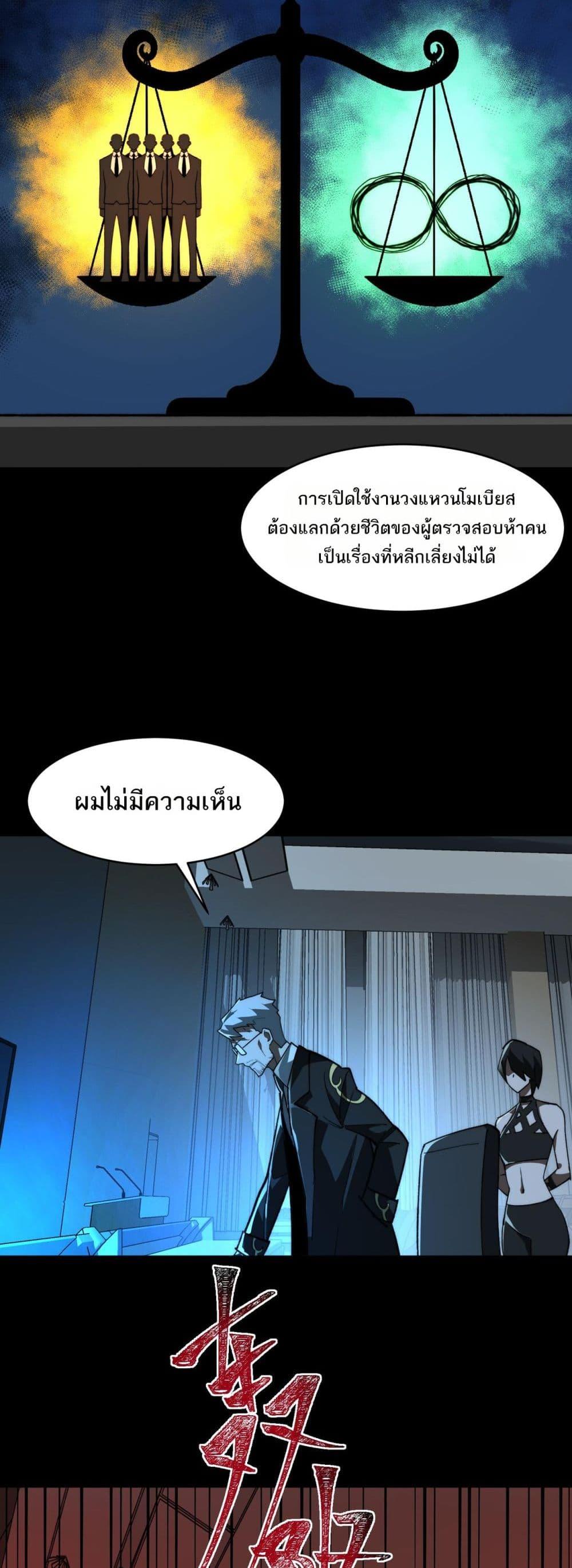 Manga-lc-com อ่านมังงะ อ่านการ์ตูน ออนไลน์ ฟรี I Created An Urban Legend ตอนที่ 1 2 3 4 5 6 7 8 9 10 11 12 13 14 ฟรี ไม่มีโฆษณา Manga-lc - อ่าน มังงะ อ่าน การ์ตูน ออนไลน์ อ่านมังงะ ฟรี