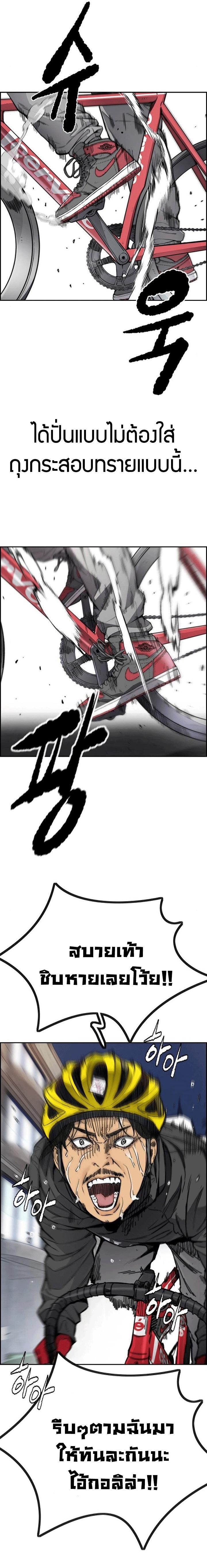 Manga-lc-com อ่านมังงะ อ่านการ์ตูน ออนไลน์ ฟรี Wind Breaker ปั่นสู้ฝัน ตอนที่ 1 2 3 4 5 6 7 8 9 10 11 12 13 14 ฟรี ไม่มีโฆษณา Manga-lc - อ่าน มังงะ อ่าน การ์ตูน ออนไลน์ อ่านมังงะ ฟรี