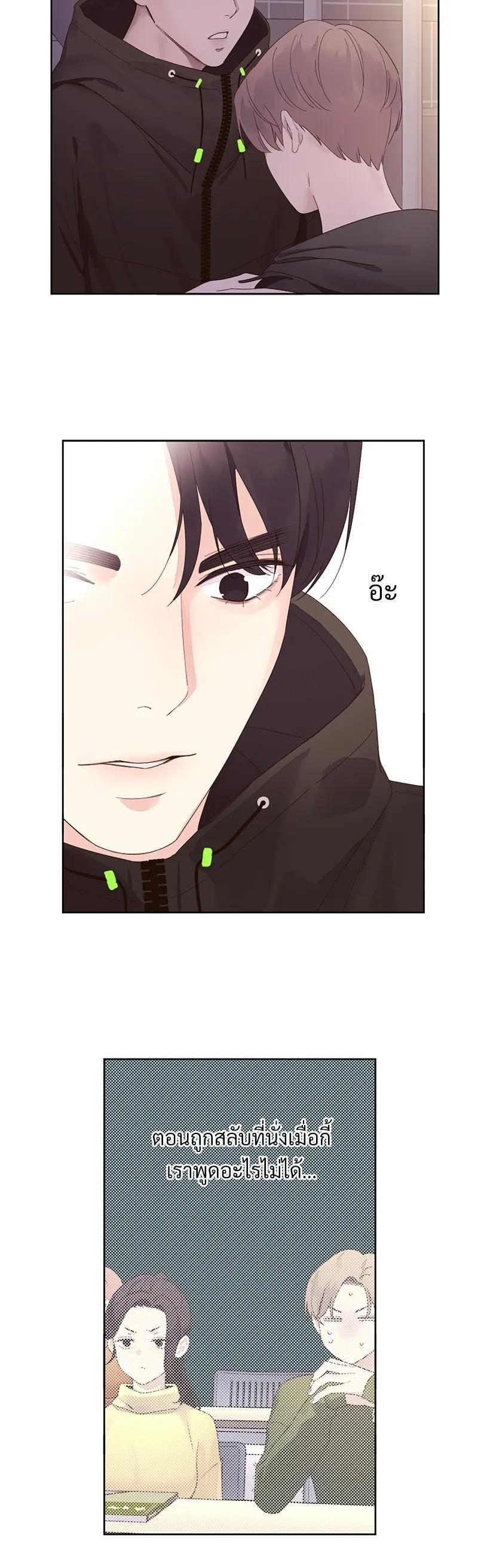 Manga-lc-com อ่านมังงะ อ่านการ์ตูน ออนไลน์ ฟรี 4 Week Lovers ตอนที่ 1 2 3 4 5 6 7 8 9 10 11 12 13 14 ฟรี ไม่มีโฆษณา Manga-lc - อ่าน มังงะ อ่าน การ์ตูน ออนไลน์ อ่านมังงะ ฟรี