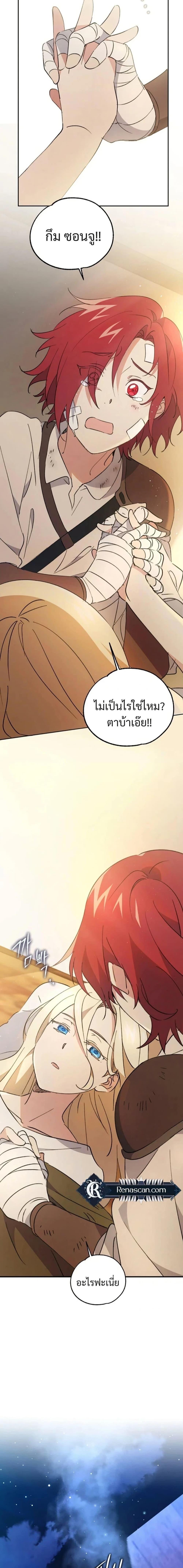Manga-lc-com อ่านมังงะ อ่านการ์ตูน ออนไลน์ ฟรี Steal from the Devil’s Pocket ตอนที่ 1 2 3 4 5 6 7 8 9 10 11 12 13 14 ฟรี ไม่มีโฆษณา Manga-lc - อ่าน มังงะ อ่าน การ์ตูน ออนไลน์ อ่านมังงะ ฟรี